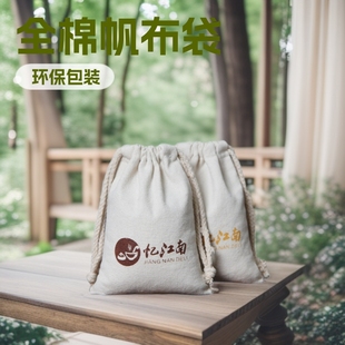 In Stock, Cotton Canvas Bags, Drawstring Bags for Grains and Cereals, Cotton Bags with Drawstring Closure, Can Be Printed with Logo, Eco-Friendly Packaging Bags