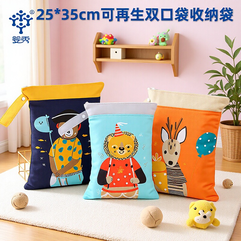 Cross-Border Printed Baby Storage Hanging Bag, Renewable Diaper Storage Bag, Dry and Wet Separation, Double Layer