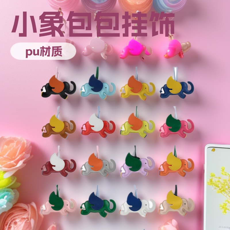 Angel Dumbo Bag Pendant Leather Cotton Filled Mobile Phone Decoration Cute Elephant Car Keychain Factory Wholesale Angel Dumbo Bag Pendant Leather Cotton Filled Mobile Phone Decoration Cute Elephant Car Keychain Factory Wholesale