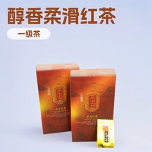 厂家批发正山小种红茶醇香口感柔滑 福建武夷山岩茶峰兰茶叶茶