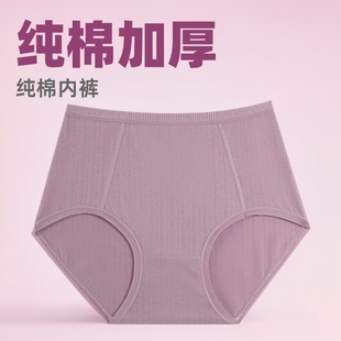 Plus size women's underwear high waist cotton middle-aged and elderly mother's fat sister plus size underwear women