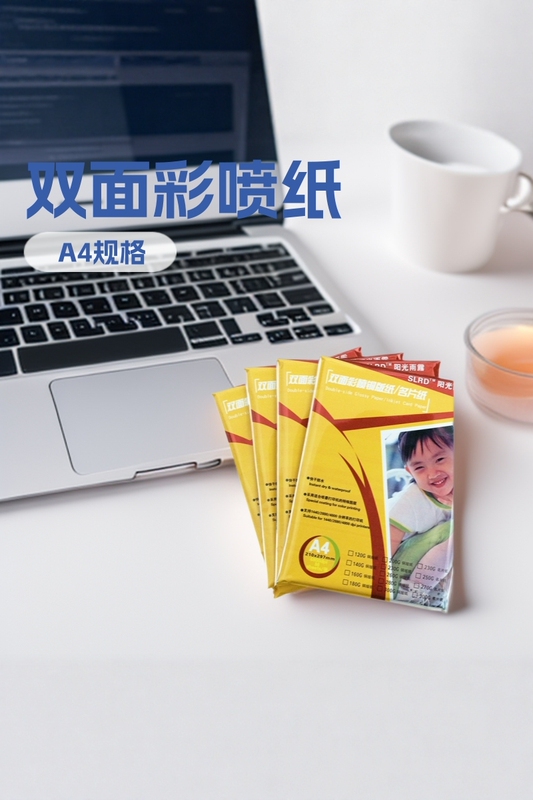 Double-Sided Color Inkjet White Card Sunshine Rain Dew 230g 250g Inkjet Printing White Cardboard A4 Business Card Paper Matte Photo Paper