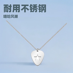 不锈钢ins嘻哈风五角星吉他吊坠项链十字链条个性男女项链配饰