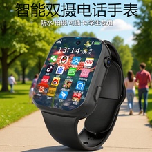5g新款手机智能手表可插卡多功能大内存儿童电话拍照3c数码运动型