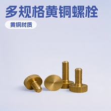 �S�~ƽ�^�֔Q�ݽzM3M4M5M6M7M8M9M10��˨4X5X10X14X40X50�A����˨