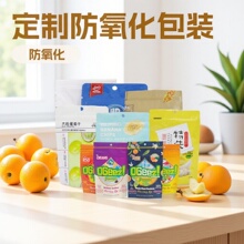 �������ɷ���ͯ��朴�ʳƷ��֧��С�������Əͺ�PE���eʳƷ���b��