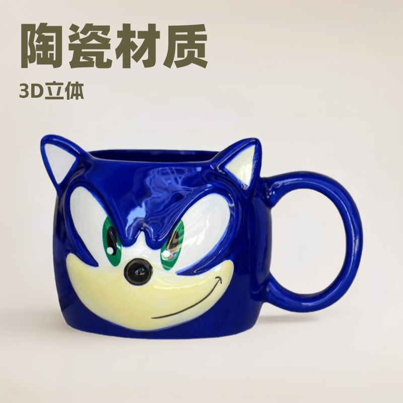 Taza de erizo de Sonic cuidadosamente seleccionada Taza de muñeca de cerámica de anime azul Juego Taza de agua circundante Taza de té