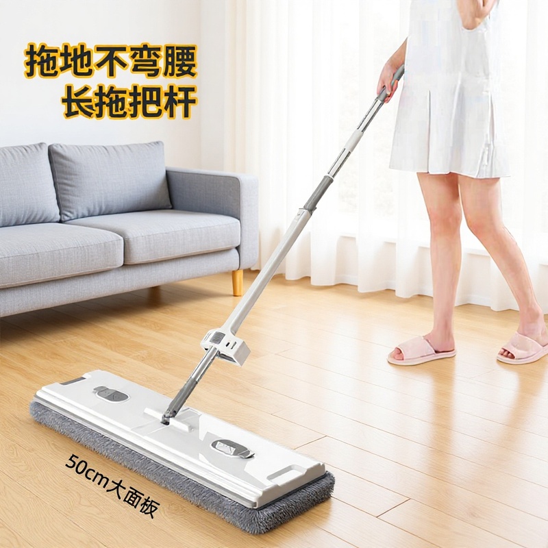 Mop with Flat Head for Lazy People, No Hand Washing Required, One-Swipe Clean, Easy to Use, Household Floor Cleaning, Detachable and Washable