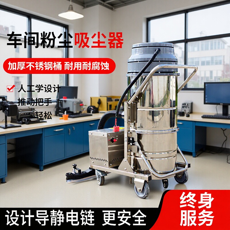 High-Power Vacuum Cleaner, Factory Workshop Dust and Iron Chip Vacuum Cleaner, Dry and Wet Dual-Use Dust Removal Equipment, Wireless Vacuum Cleaner High-Power Vacuum Cleaner, Factory Workshop Dust and Iron Chip Vacuum Cleaner, Dry and Wet Dual-Use Dust Removal Equipment, Wireless Vacuum Cleaner