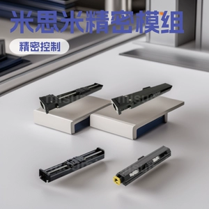 MISUMI Прецизионный модуль Misumi LX15 LX20 LX236 LX30 LX45 оригинальный в наличии