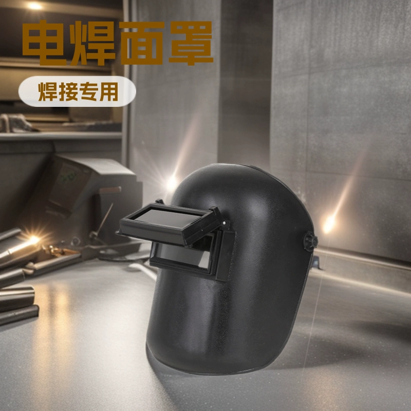 Настольная маска для лица Производитель спот Оптовая продажа головная сварочная шапка Защита от сварки головная шапка Сварочная маска
