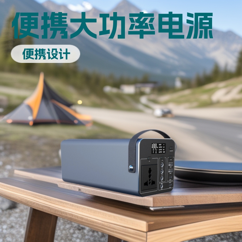 户外储能电源适用于户外车载露营等多种充电场景便携多功能大功率