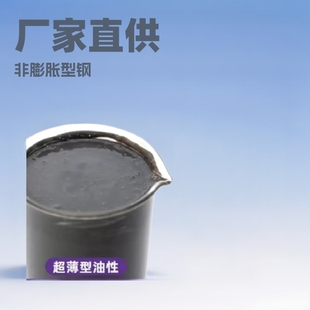 Factory wholesale steel structure expansion type National Standard Fire retardant coating cable flame retardant non-expansion type water-based fire retardant paint