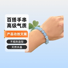 跨境热买10mm紫水晶手链爆款圆珠手串蓝色帝皇石手链高级气质手串