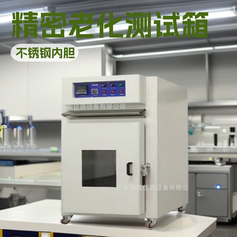 高温烘箱价格 真空高温氮气烤箱厂家高温充氮气干燥箱 高温老化箱