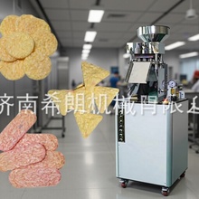 网红休闲零食脆脆玉米片机器 大米原片食品机械  黑米三角片设备