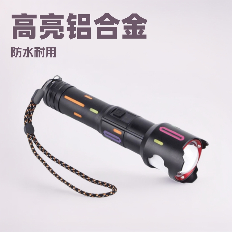 铝合金强光手电筒户外远射应急多功能LED充电照明防水强光手电筒