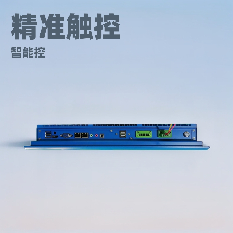 英寸工控电脑嵌入式工控电脑工控电脑厂家直销15.6 i3i5i7