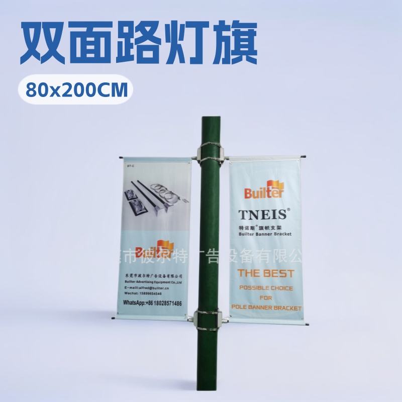 高速路灯杆广告旗帜固定装置灯杆广告旗双面路灯旗广告支架