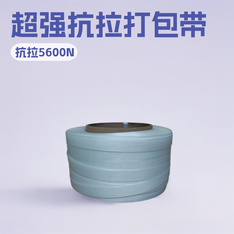 源头工厂批发捻丝纤维打包带12-32MM宽度重型柔软纤维打包带