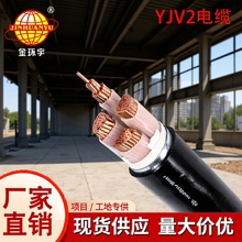 ڽhZC-YJV22ȼ~о|zbߵ͉|