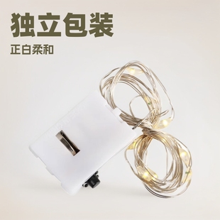 50cm white light string individually packaged Xiaomi light 70cm color string light LED warm white decorative small colored light