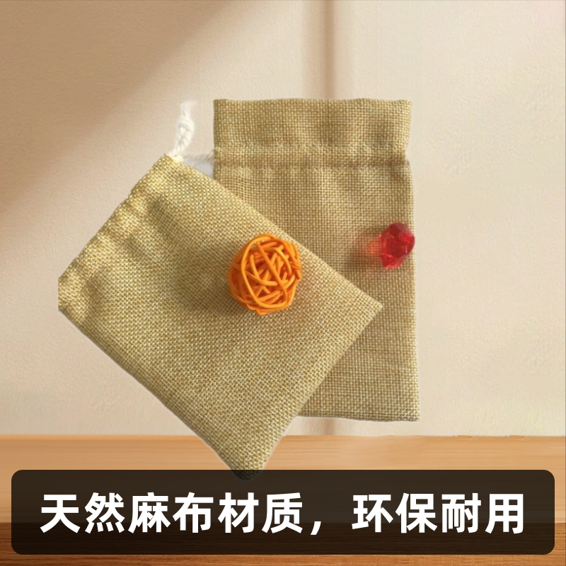 小麻布袋  厂家订 制小麻布袋 梳子麻布袋子 粗细麻布