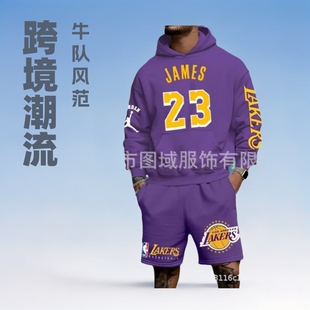 Cross-Border Men's Clothing Chicago Bulls Basketball Sweatshirt Flying Man No. 23 Hoodie Street Fashion Sports Sweatshirt Suit
