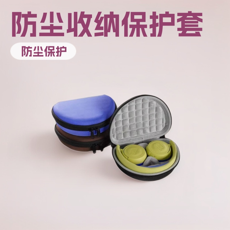 Manufacturers for JBL JR300BT wireless Bluetooth headset EVA storage box dustproof storage protective cover
