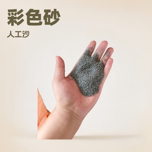 ��ɰ�S�����l��ɫɳ��ɳ����ɳ��ɳȾɫ��ɰ���^�쾰��ɫɰ�ӟ��Y