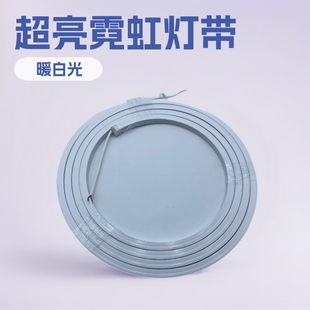 Monochrome Neon Tube Light Strip for Home Use, Self-Adhesive Cob Silicone Outdoor Waterproof Camping Led Neon Strip, Ultra-Bright and Waterproof