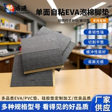 eva�z�| ������ճEVA�����_�| �Ҿ�eva�_�|�A�η��άF؛���l