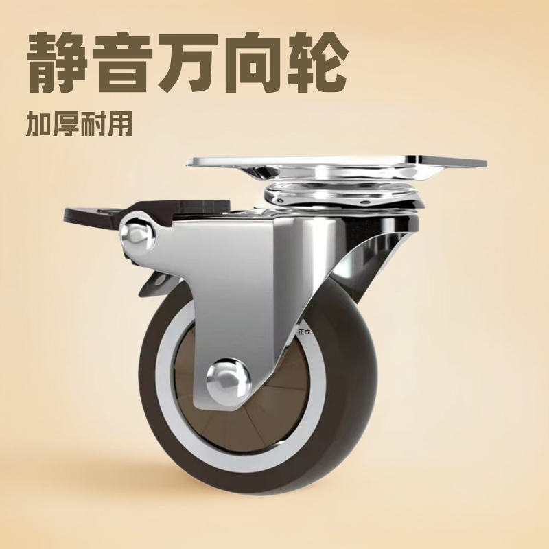 脚轮大全静音万向轮重型转动滚轮手推车轮子轮快递货架承重家用