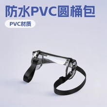 跨境PVC防水圆桶包化妆品手机零钱口红收纳单肩斜挎街头潮水桶型