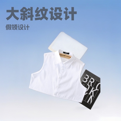 男士大斜纹假领大码假领子200斤毛衣衬衫装饰领白色 蓝色