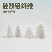 硅酸铝纤维制品