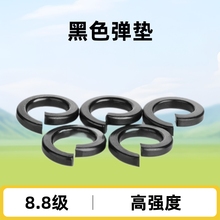 8.8���ߏ����_�ډ|Ƭ��ɫ���|���ɏ��ԉ|ȦM3|M6|M8�ݽz����Ó