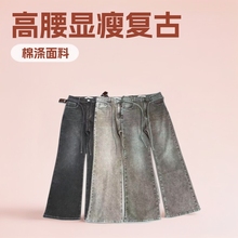 腰绳直筒牛仔裤女2025季秋款设计感时尚高腰显瘦百搭复古微喇叭裤
