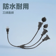 һ�����B�Ӿ���ˮAC�ӿ�������^�Դ��3*18AWG�Դ���L��