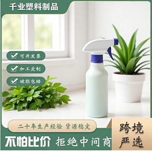 PE��������ƿ���ۃ�ƿ500ML�ƾ�����Һ��ɫ��͸���坍�����Fƿ