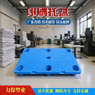 �ӹ�ӡˢ�бP�Ӻ񗣰忨��ƽ��8060�Ͳ�ӡ�S�бP܇�g�ѯB���D�бP