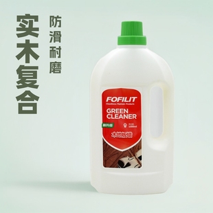 Fangfeilite wood floor wax polishing non-slip wear-resistant composite solid wood maintenance liquid waxing cleaning care artifact