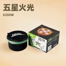 兄弟捷登 BRS-75 五星炉灶户外炉具猛火煤气炉便携式大功率气炉