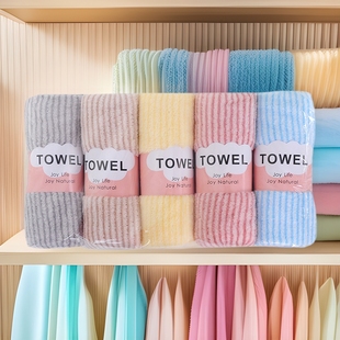 Coral Fleece Towel Cationic Soft Absorbent Adult Household Thickened Face Towel Five Pack Cross-border Bath Towel Wholesale