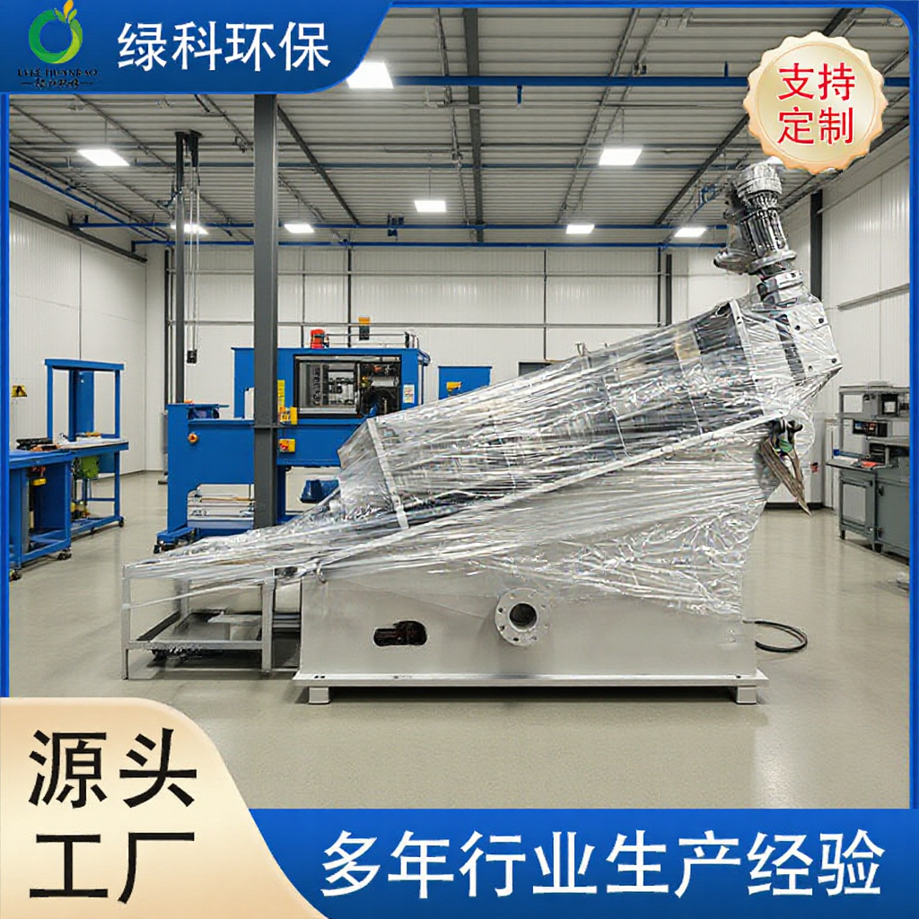 供应叠螺式泥水脱水机 污水固液分离处理设备 猪粪脱水机设备