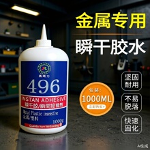 496����zˮ ����ճ�մɽ������ϵͰl�׿��ٹ̻����F˲�g�z��ƿ