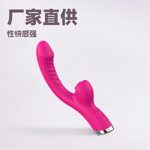 Adult Sex Toy Manufacturers Direct Sales Vibrator G-Spot Orgasm Female Vibrator