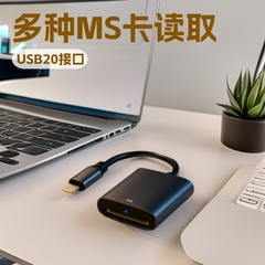 MS 携帯電話カードリーダーは、Apple 携帯電話読み取り CCD カメラカードコンピュータタブレットカメラ変換メモリカードに適しています