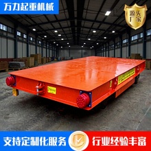 50吨100吨电动平板车无线遥控无轨运输车工厂设备搬运无轨地平车