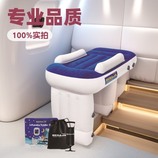 Supply of Inflatable Bed Rails, Car-Mounted Inflatable Beds, Rear Seats for Kidsren and Babies to Sleep in the Back Seat for Long-Distance Travel